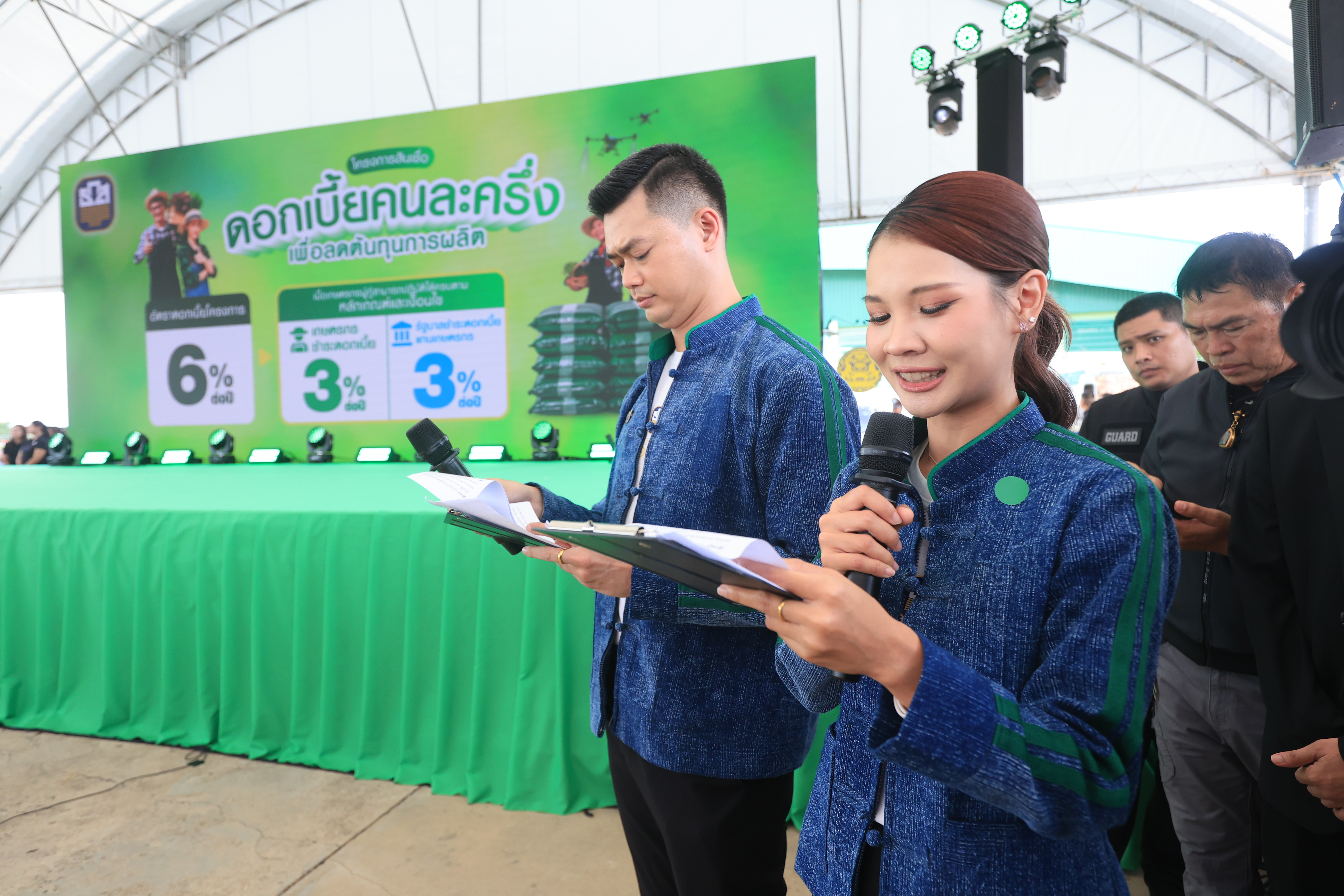 title - ส.ป.ก. ร่วมงานเปิดตัวโครงการสินเชื่อดอกเบี้ยคนละครึ่ง เพื่อลดต้นทุนการผลิต ณ จังหวัดพระนครศรีอยุธยา